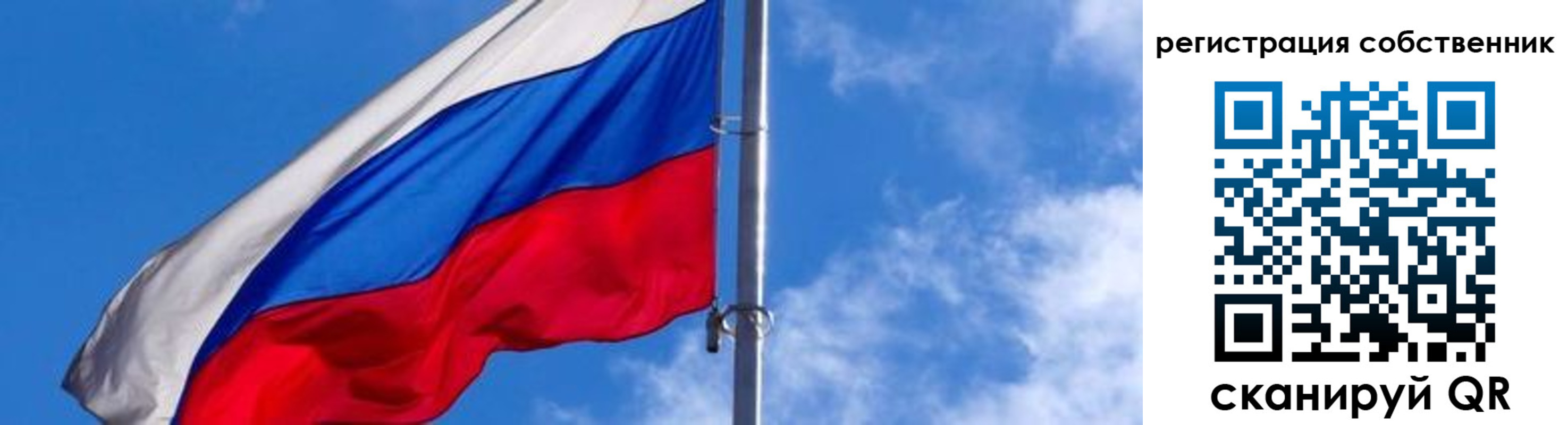 прописка иностранных граждан в Снежногорске