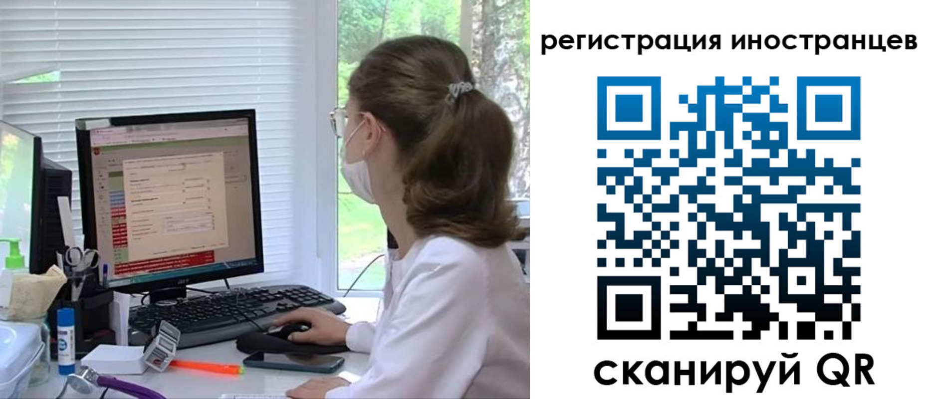 временная регистрация надежно в Снежногорске