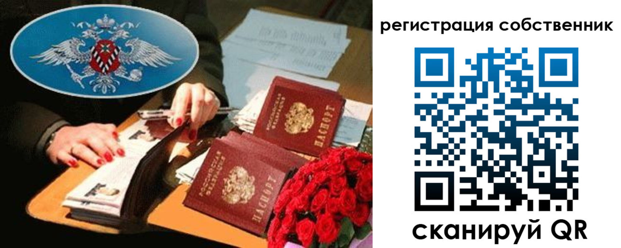 форма 3 в Снежногорске
